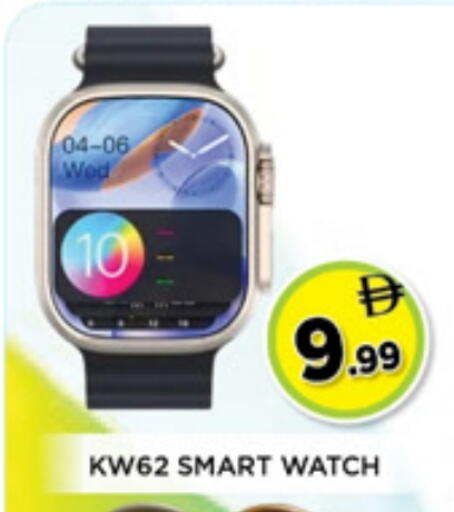 available at Ainas Al madina hypermarket in UAE - Sharjah / Ajman