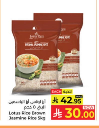 available at Kabayan Hypermarket in KSA, Saudi Arabia, Saudi - Yanbu