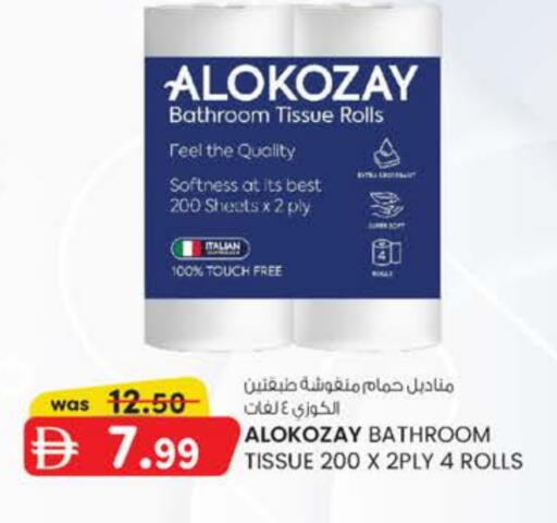 available at Al Safa in UAE - Al Ain