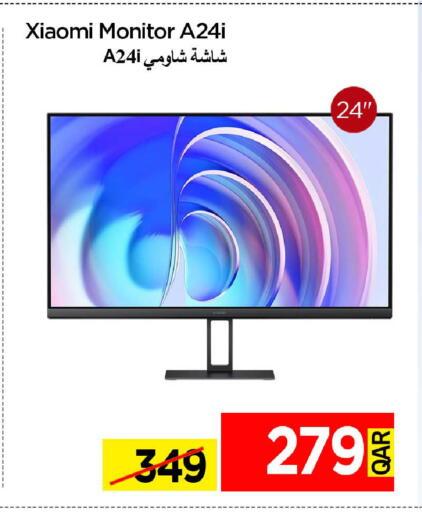 available at آي كونكت in قطر - الشحانية