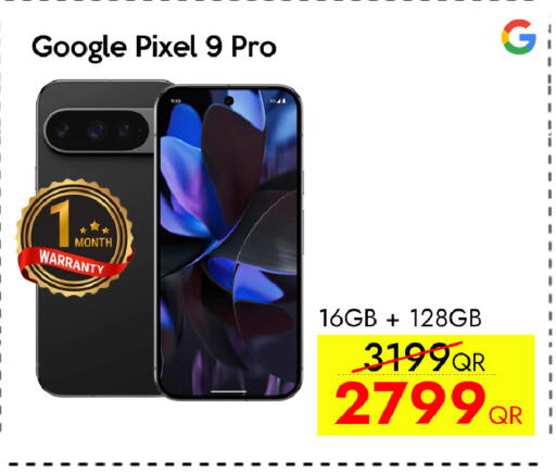 available at آي كونكت in قطر - الشحانية