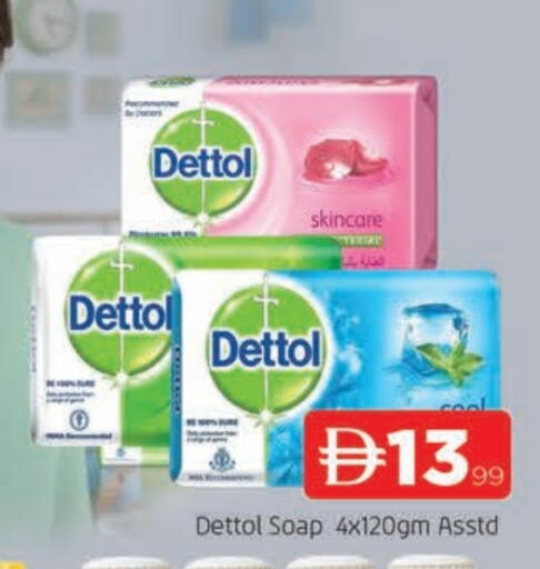 available at المدينة in الإمارات العربية المتحدة , الامارات - الشارقة / عجمان