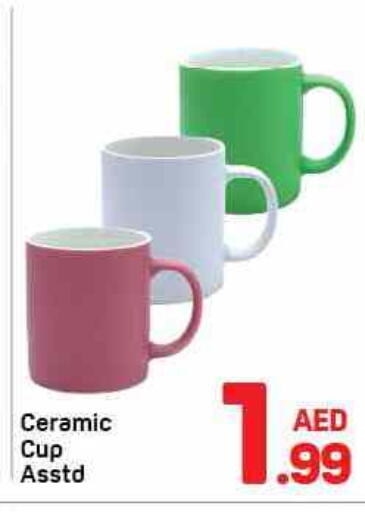 available at دي تو دي in الإمارات العربية المتحدة , الامارات - الشارقة / عجمان