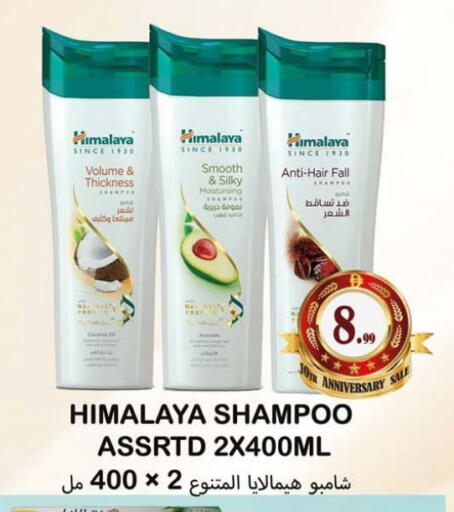 available at سوق المبارك هايبرماركت in الإمارات العربية المتحدة , الامارات - الشارقة / عجمان