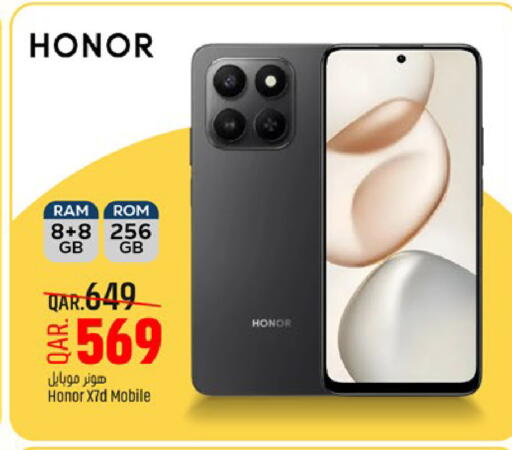 available at Paris Hypermarket in Qatar - Al Rayyan