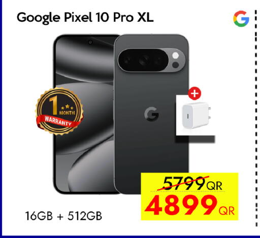 available at آي كونكت in قطر - الشحانية