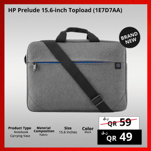 available at Prestige Computers in Qatar - Al Rayyan