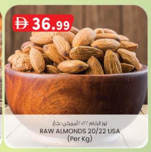 available at ك. الم. للتجارة in الإمارات العربية المتحدة , الامارات - أبو ظبي