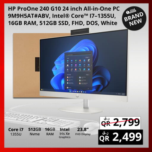 available at Prestige Computers in Qatar - Al Daayen