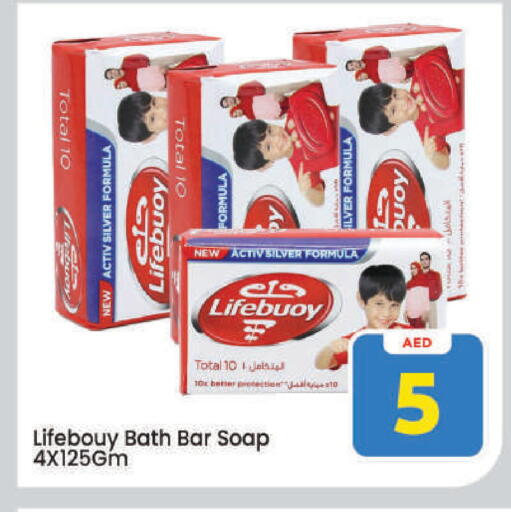 available at Mark & Save in UAE - Dubai