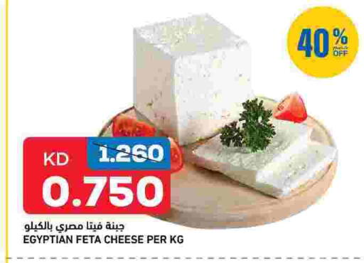 available at Oncost in Kuwait - Kuwait City