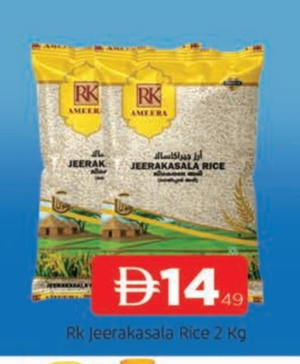 available at AL MADINA in UAE - Sharjah / Ajman