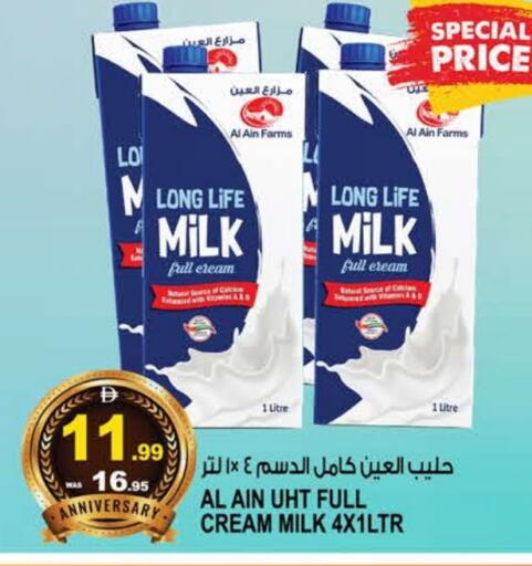 available at Hashim Hypermarket in UAE - Sharjah / Ajman