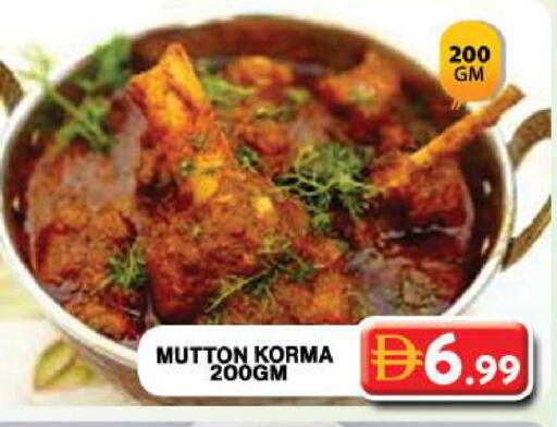 available at جراند هايبر ماركت in الإمارات العربية المتحدة , الامارات - دبي