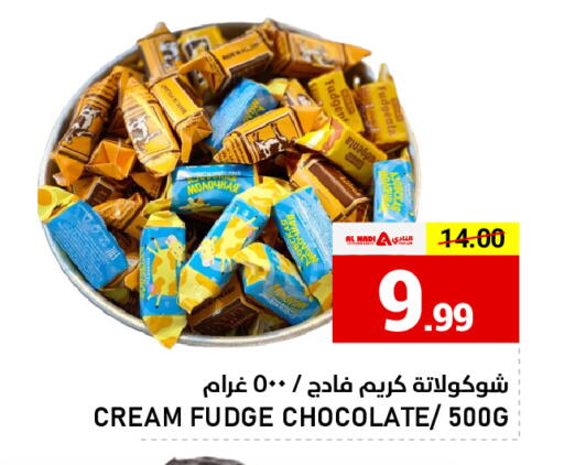available at AL NADI HYPERMARKET in UAE - Sharjah / Ajman