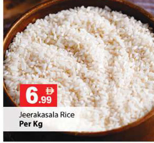 available at زين مارت سوبرماركت in الإمارات العربية المتحدة , الامارات - رَأْس ٱلْخَيْمَة