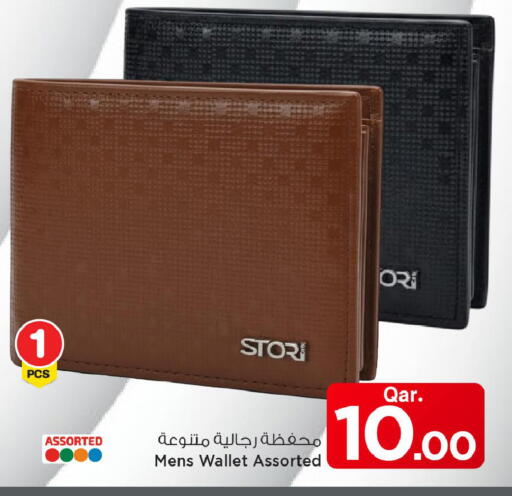 available at مارك & سيف in قطر - الريان