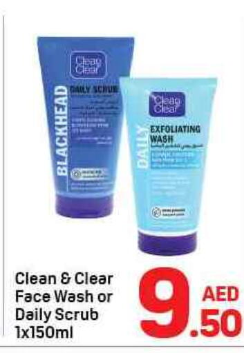 available at Day to Day Department Store in UAE - Sharjah / Ajman