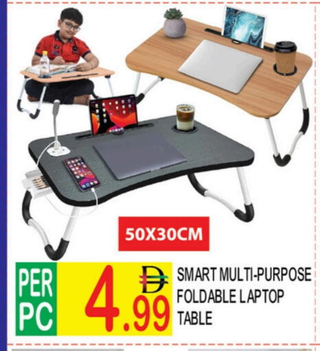 available at Dream Land in UAE - Dubai