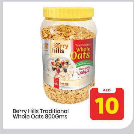 available at Mark & Save in UAE - Abu Dhabi