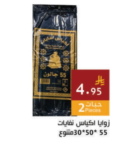 available at Hala Markets in KSA, Saudi Arabia, Saudi - Dammam