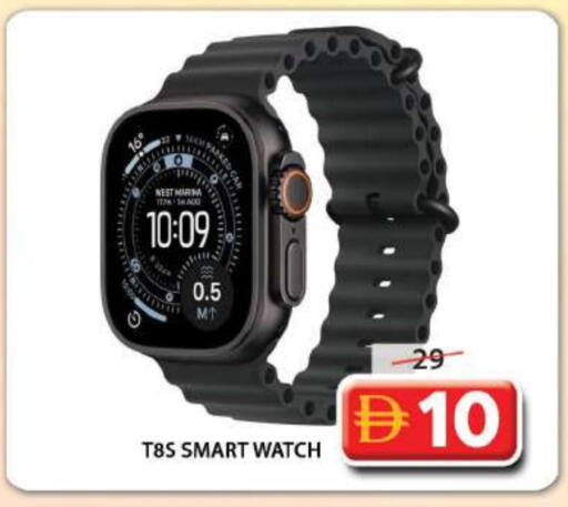 available at Grand Hyper Market in UAE - Sharjah / Ajman