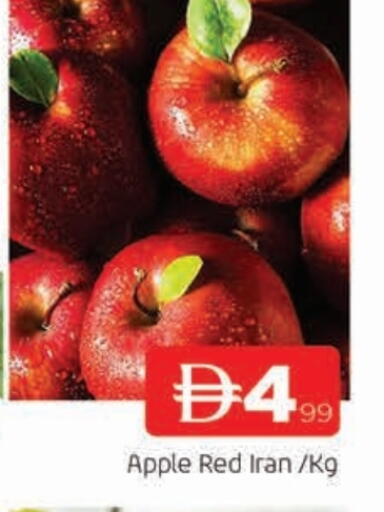Apple from Iran available at AL MADINA in UAE - Sharjah / Ajman