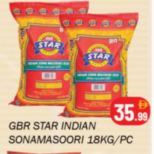 available at Souk Al Mubarak Hypermarket in UAE - Sharjah / Ajman