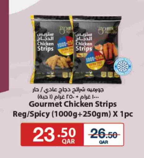 available at لولو هايبرماركت in قطر - الدوحة