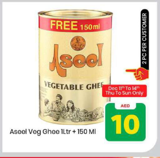 available at Mark & Save in UAE - Abu Dhabi