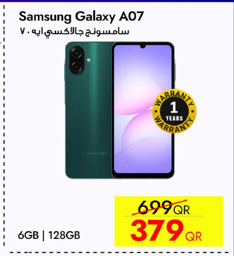 available at آي كونكت in قطر - أم صلال