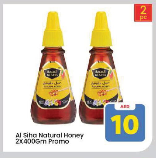 available at Mark & Save in UAE - Dubai