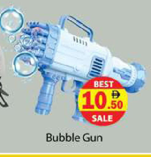 available at زين مارت سوبرماركت in الإمارات العربية المتحدة , الامارات - رَأْس ٱلْخَيْمَة