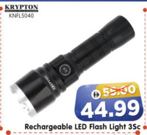 available at Al Madina Hypermarket in UAE - Abu Dhabi