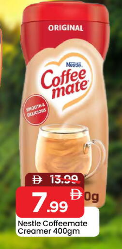 available at مارك & سيف in الإمارات العربية المتحدة , الامارات - الشارقة / عجمان