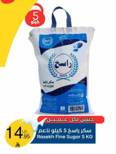 available at Nasim Almouj in KSA, Saudi Arabia, Saudi - Riyadh