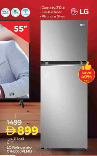 available at Lulu Hypermarket in UAE - Ras al Khaimah