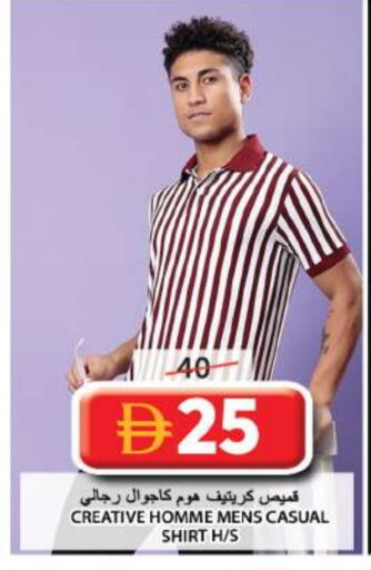 available at Grand Hyper Market in UAE - Sharjah / Ajman