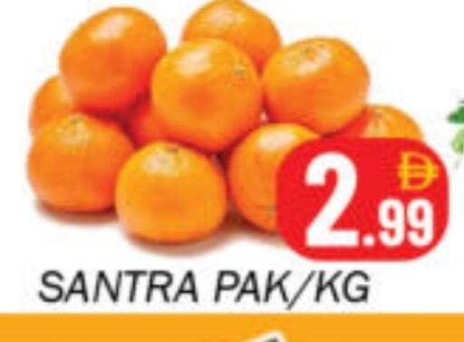 available at Souk Al Mubarak Hypermarket in UAE - Sharjah / Ajman