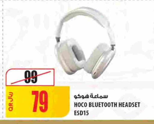 available at شركة الميرة للمواد الاستهلاكية in قطر - الشمال