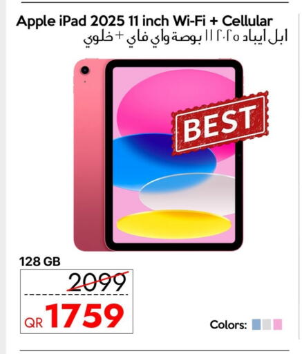 Apple available at سيل بلاينت للهواتف in قطر - أم صلال