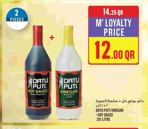 available at مونوبريكس in قطر - الشمال