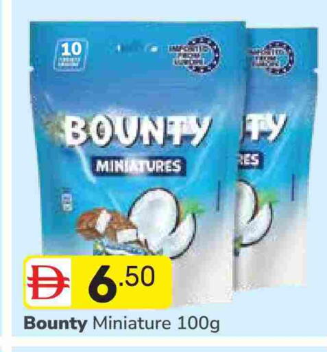 available at دريم نايت هايبرماركت in الإمارات العربية المتحدة , الامارات - دبي