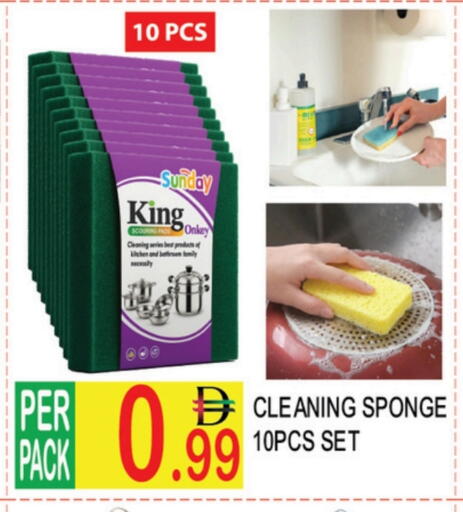 available at دريم لاند in الإمارات العربية المتحدة , الامارات - دبي