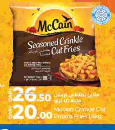 Potato available at لولو هايبرماركت in قطر - الوكرة