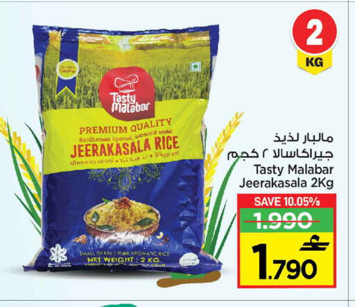 available at مركز سلطان in عُمان - مسقط‎