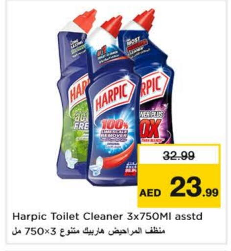 available at نستو هايبرماركت in الإمارات العربية المتحدة , الامارات - ٱلْعَيْن‎