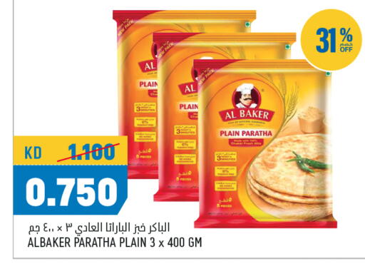 available at أونكوست in الكويت - محافظة الجهراء