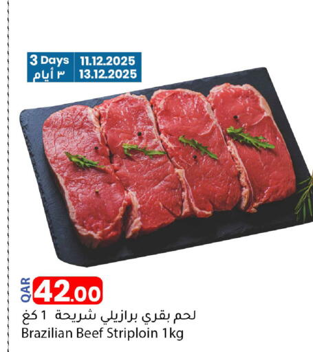 available at دانا ماركت in قطر - الريان