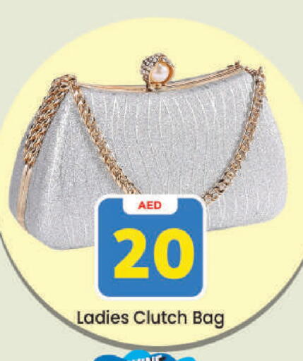 available at Mark & Save in UAE - Dubai